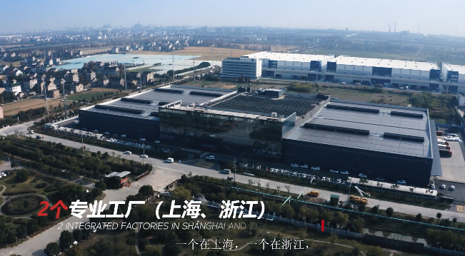 踏準(zhǔn)濕巾綠色制造浪潮——AHC美馨平湖工廠太陽能發(fā)電系統(tǒng)